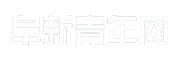 阜新青年网